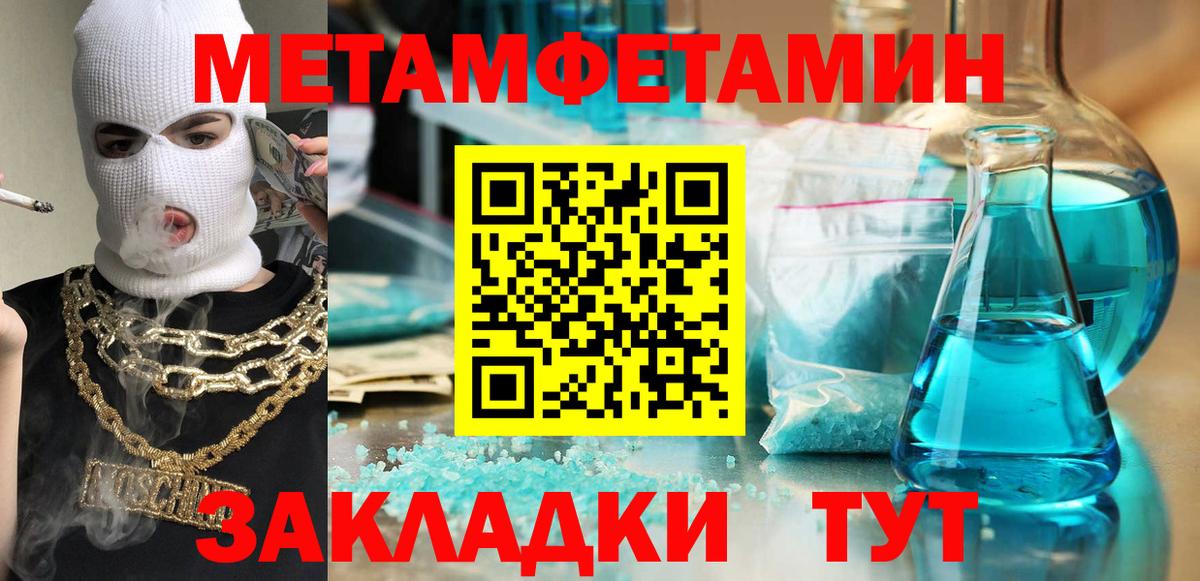 Фролово  АМФ 97%  Вход с VPN 