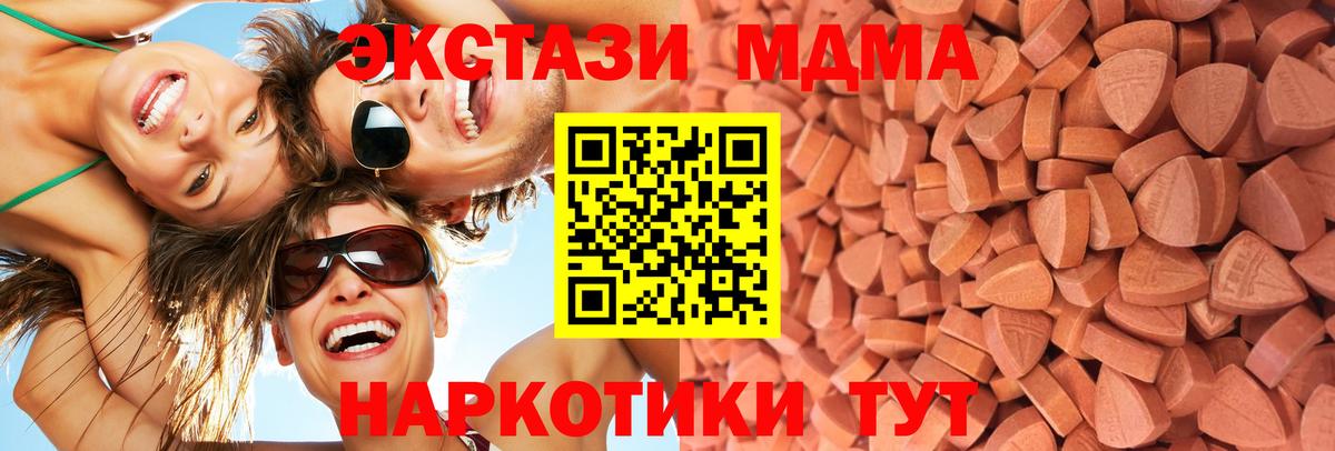 Фролово  ЭКСТАЗИ VHQ  Ecstasy  ЭКСТАЗИ Philipp Plein  как найти наркотики  Вход с VPN 