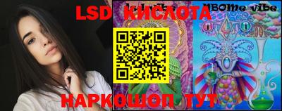 мяу мяу кристалл Дубна