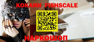 соль курить ск Донской