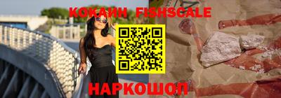 мяу мяу кристалл Дубна
