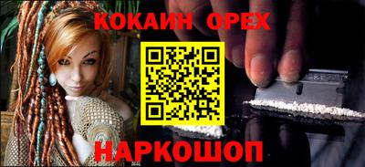 мяу мяу кристалл Дубна
