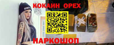мефедрон мука Донецк