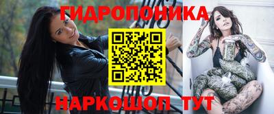 соль курить ск Донской