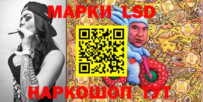 соль курить ск Донской