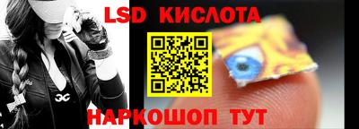 мяу мяу кристалл Дубна