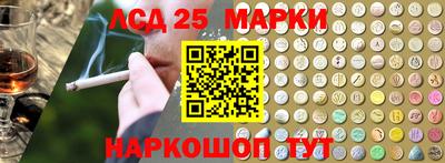 мефедрон мука Донецк
