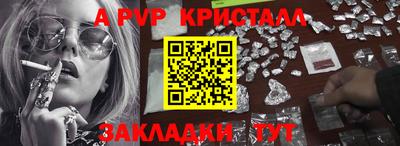 соль курить ск Донской