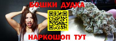 мефедрон мука Донецк