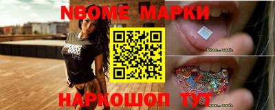 мефедрон мука Донецк