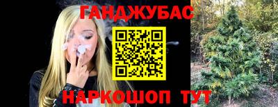 соль курить ск Донской