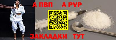 соль курить ск Донской