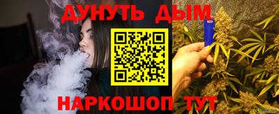 мяу мяу кристалл Дубна