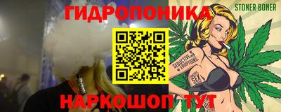 мяу мяу кристалл Дубна