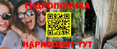соль курить ск Донской