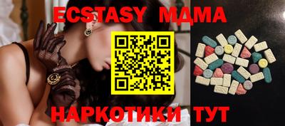 соль курить ск Донской