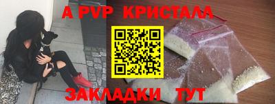 соль курить ск Донской