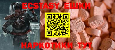 соль курить ск Донской