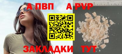 мяу мяу кристалл Дубна