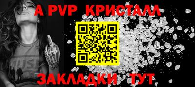 мефедрон мука Донецк