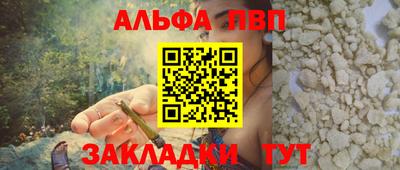 мефедрон мука Донецк