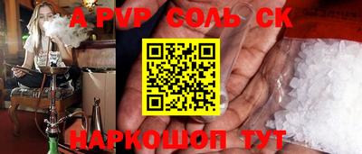 мяу мяу кристалл Дубна