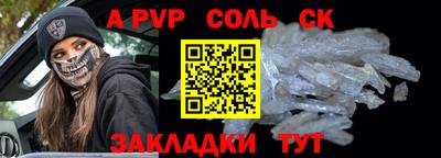 мефедрон мука Донецк