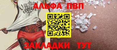 мефедрон мука Донецк