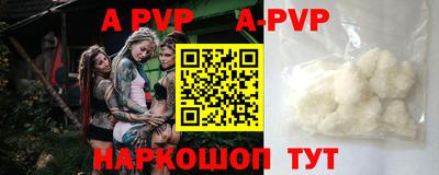 соль курить ск Донской
