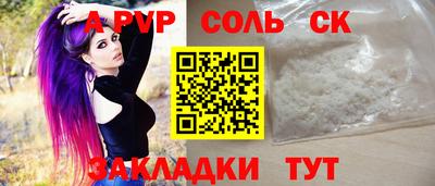 мефедрон мука Донецк