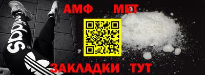 мефедрон мука Донецк
