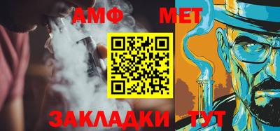 мяу мяу кристалл Дубна