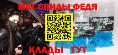 соль курить ск Донской