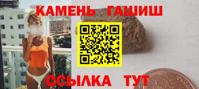 соль курить ск Донской