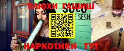 мефедрон мука Донецк