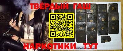 мяу мяу кристалл Дубна