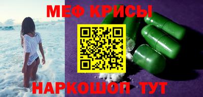 соль курить ск Донской