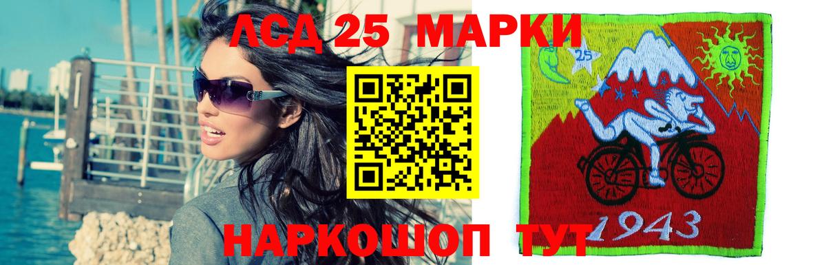 LSD-25 экстази  LSD-25 экстази ecstasy  Вход с VPN  MEGA tor  Фролово  Лсд 25 экстази ecstasy 