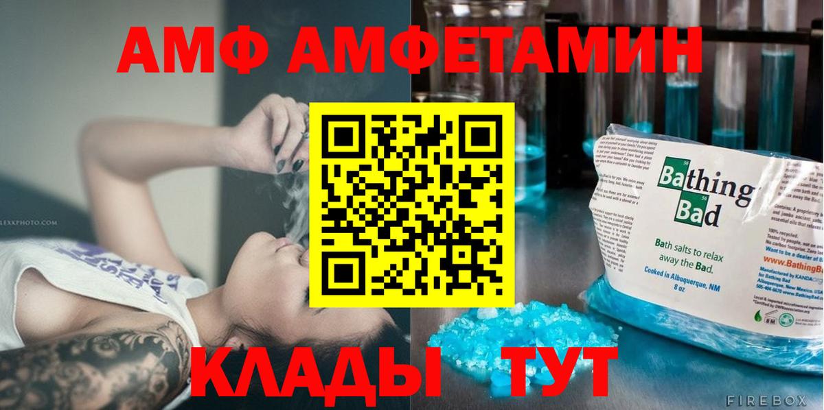 Метамфетамин пудра  Вход с VPN  Фролово 