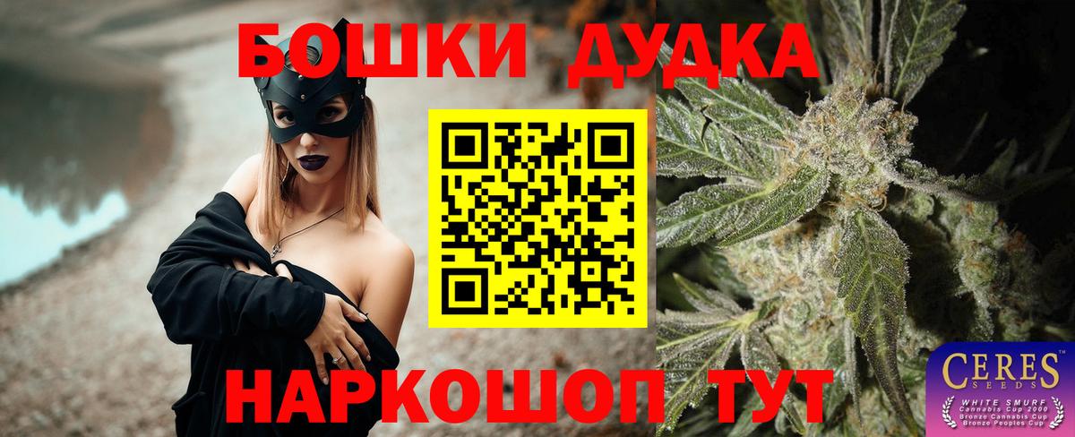 Бошки марихуана THC 21%  Вход с VPN  Фролово  Каннабис ГИДРОПОН 